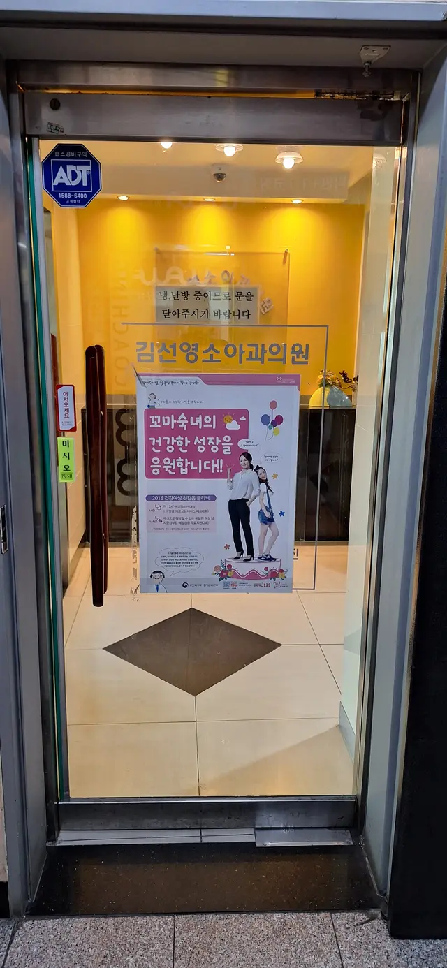 병원 대표 이미지