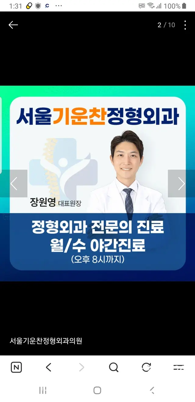 Hospital representative image
