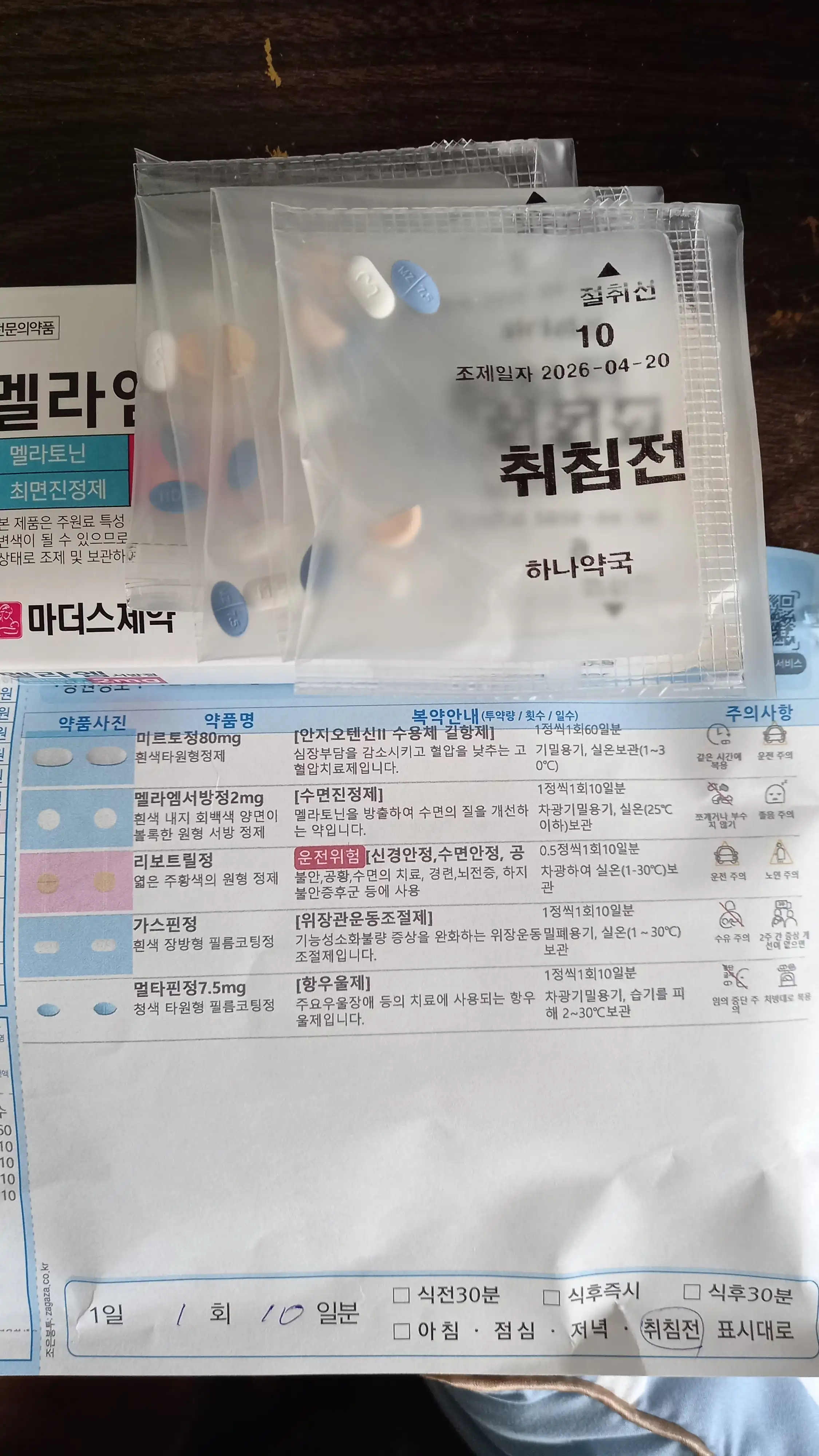 리뷰 사진
