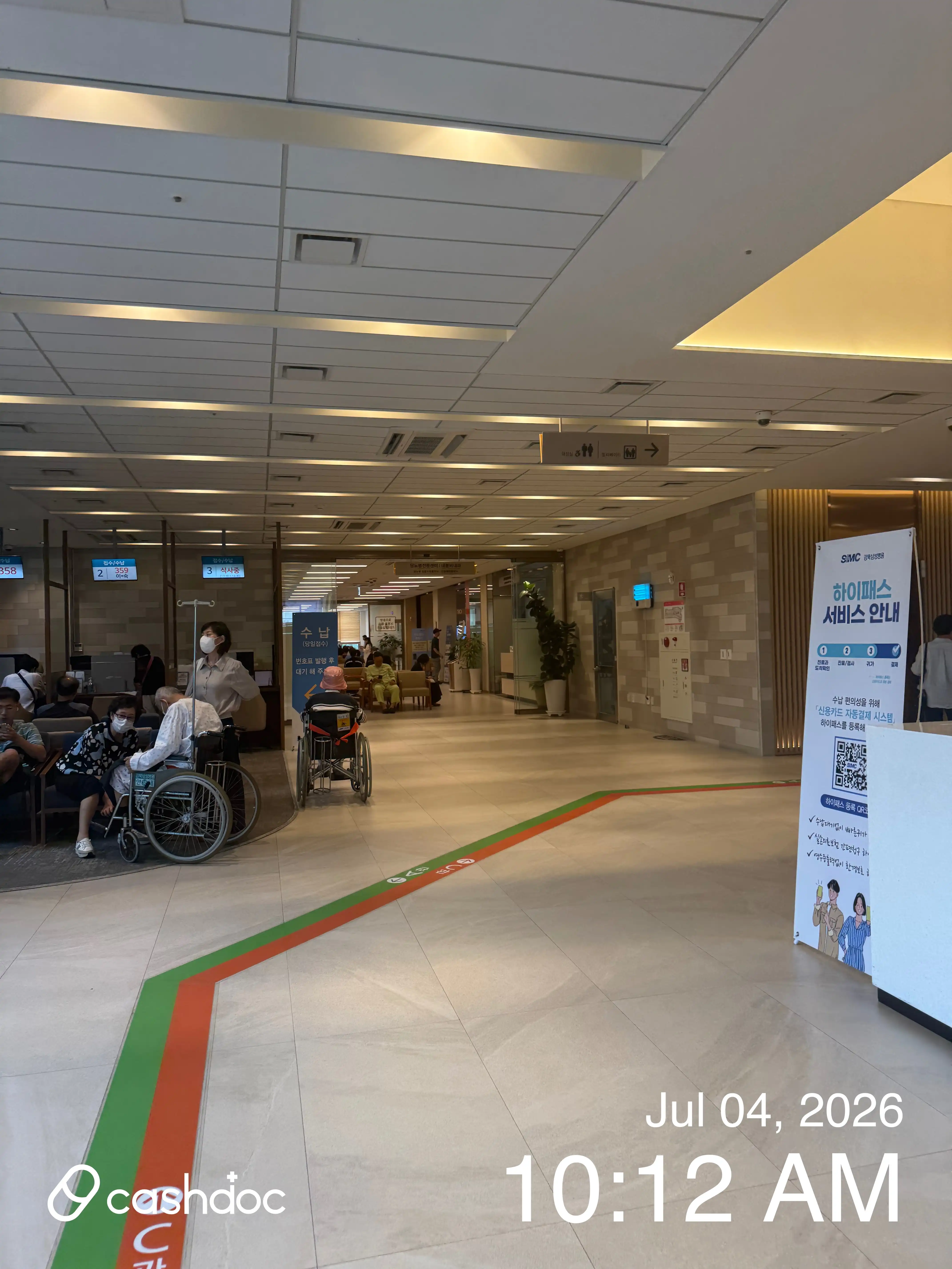Gangbuk Samsung Clinic 3