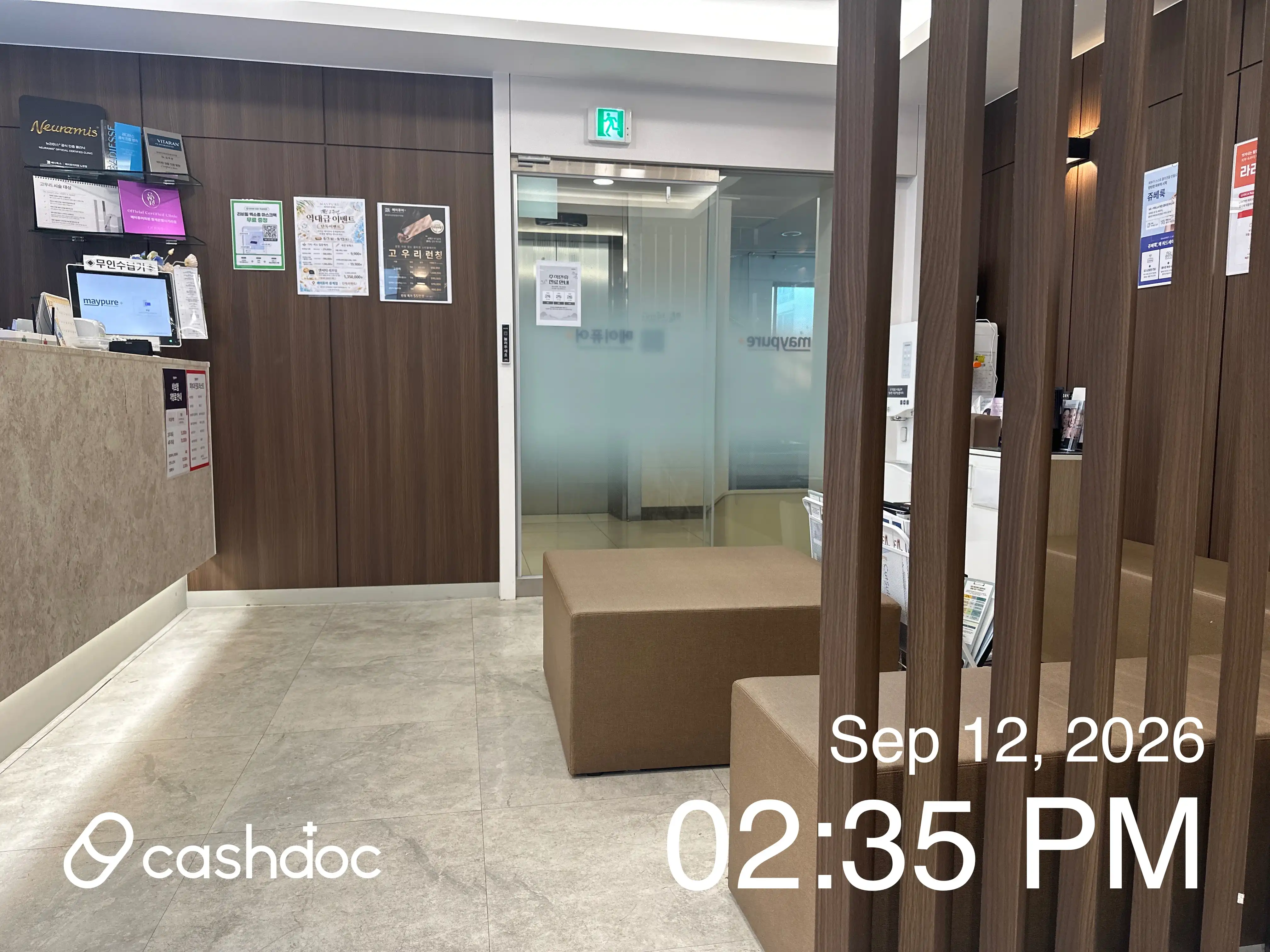メイピュア医院 中介銀行サゴリ点 48