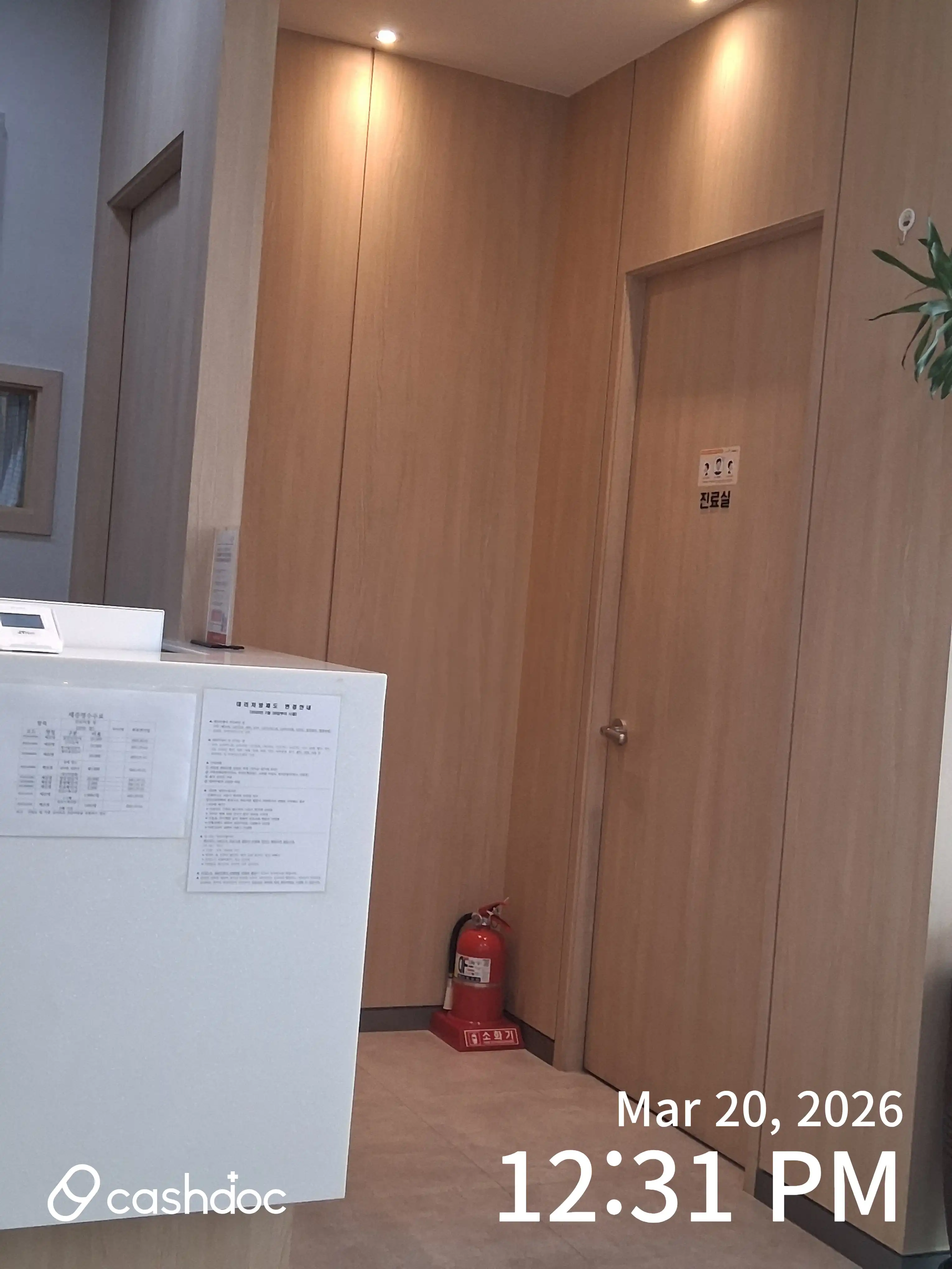 Hanbit Neurology and Psychiatry Clinic 2