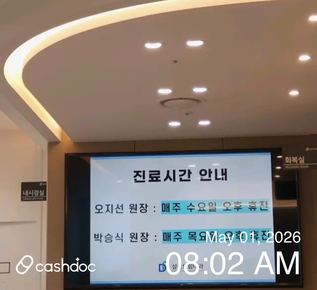 병원 대표 이미지
