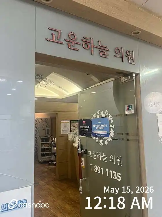 리뷰 사진