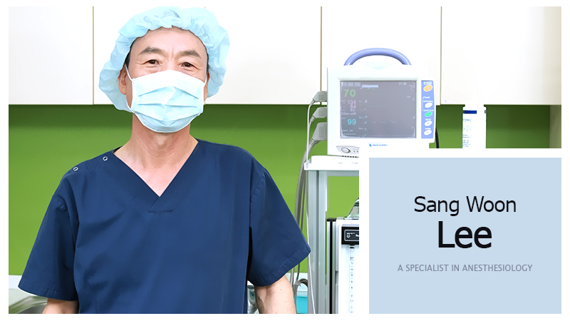 이상운 원장 프로필 사진