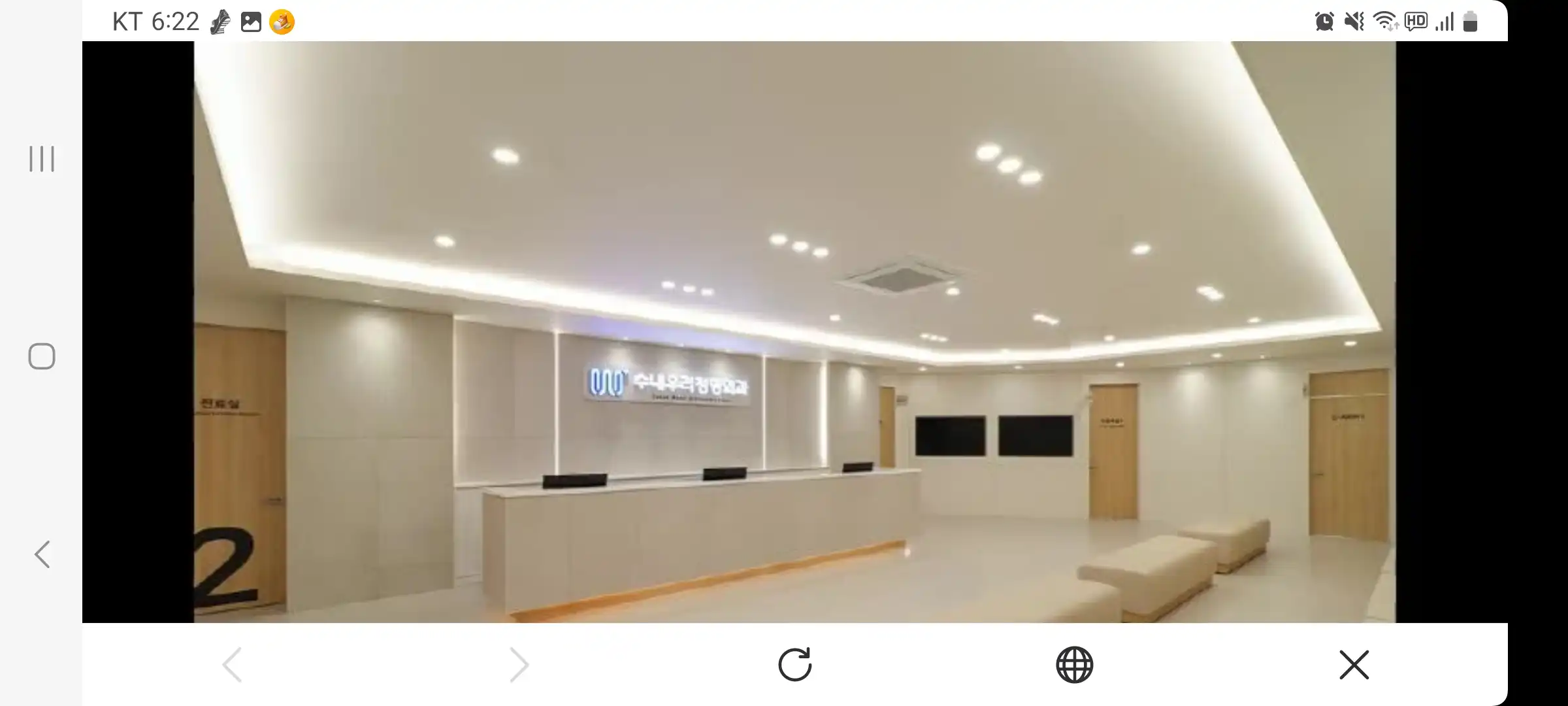 Sunnae Woo Orthopedic Clinic 4