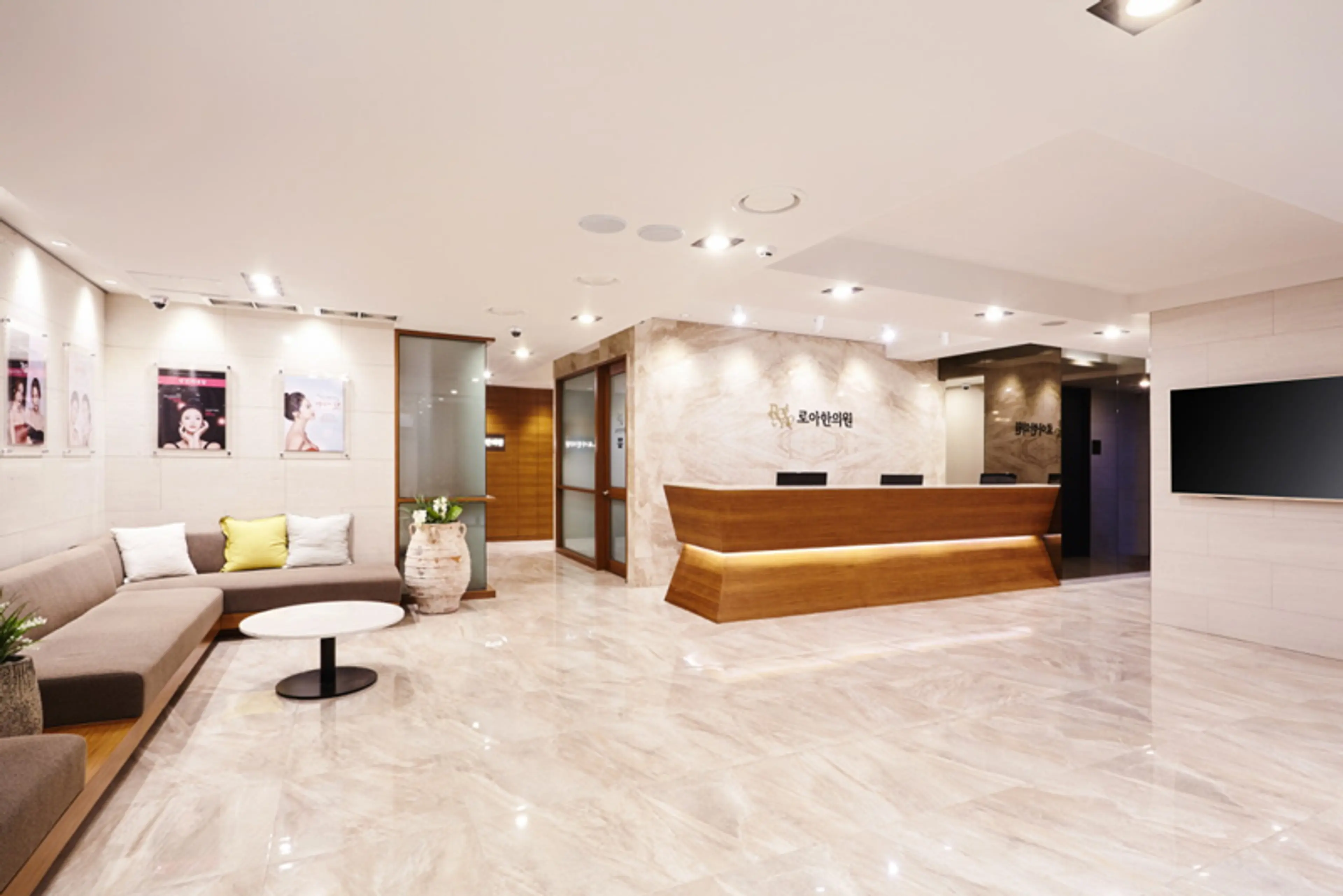 로아한의원 강남점 - 1