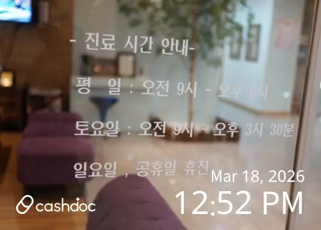 병원 대표 이미지