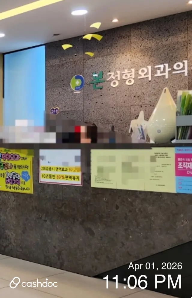 병원 대표 이미지