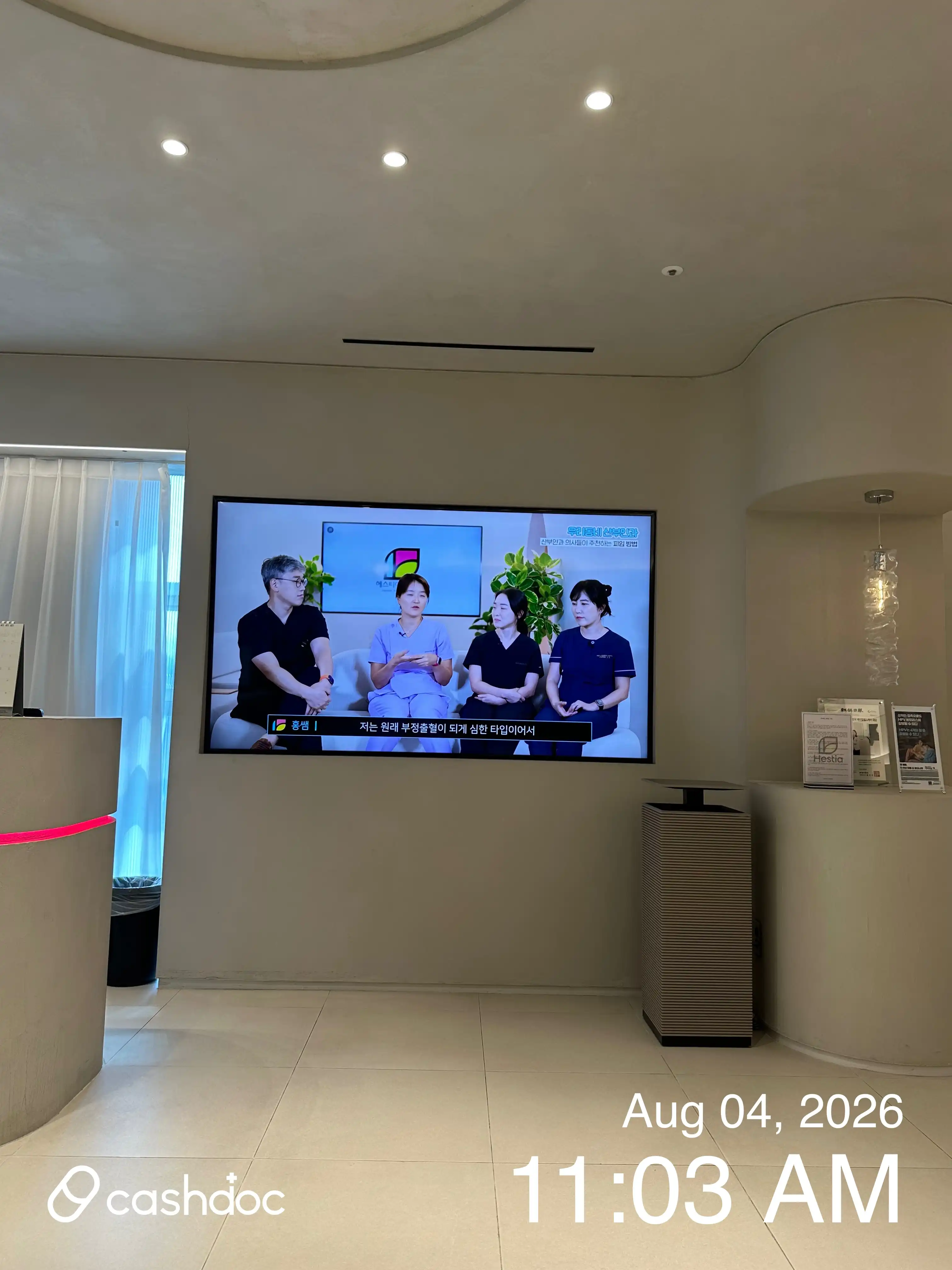 Dangsan Hestia Women's Clinic 6