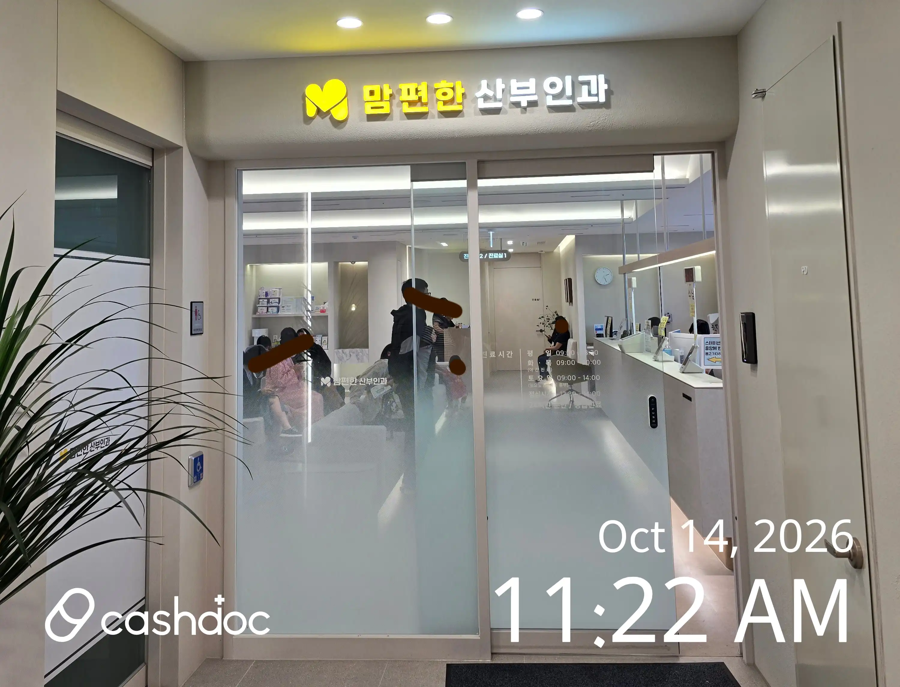 Comfortable Women's Clinic 1