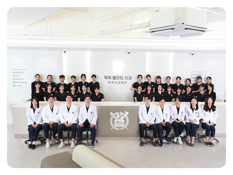똑똑플란트치과의원 병원 정보 이미지