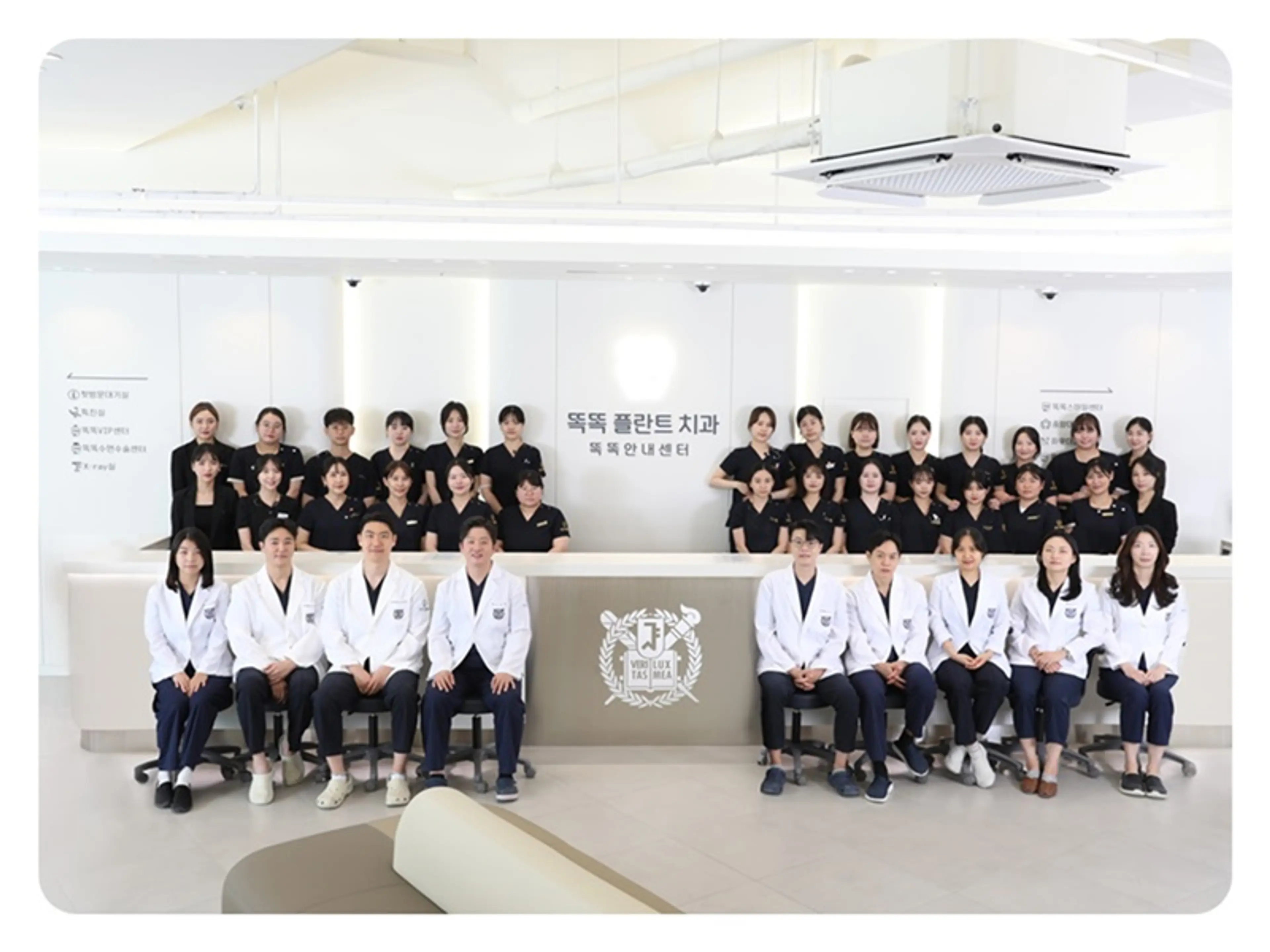 똑똑플란트치과의원 - 1