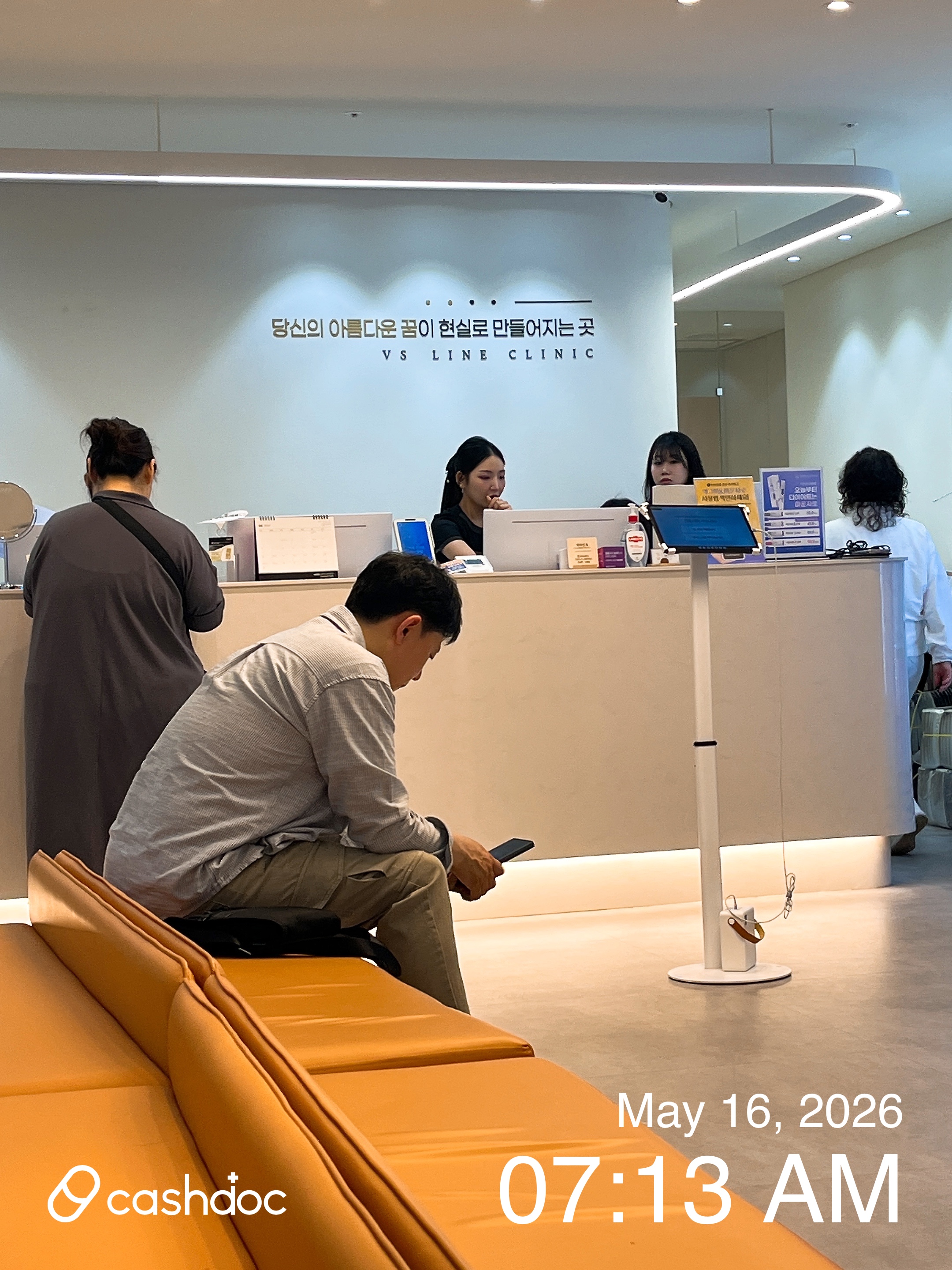 브이에스라인의원-인천구월점 병원 정보 이미지