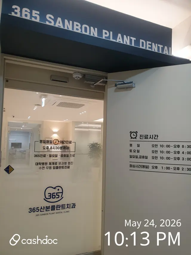 병원 대표 이미지