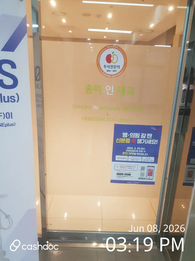 병원 대표 이미지