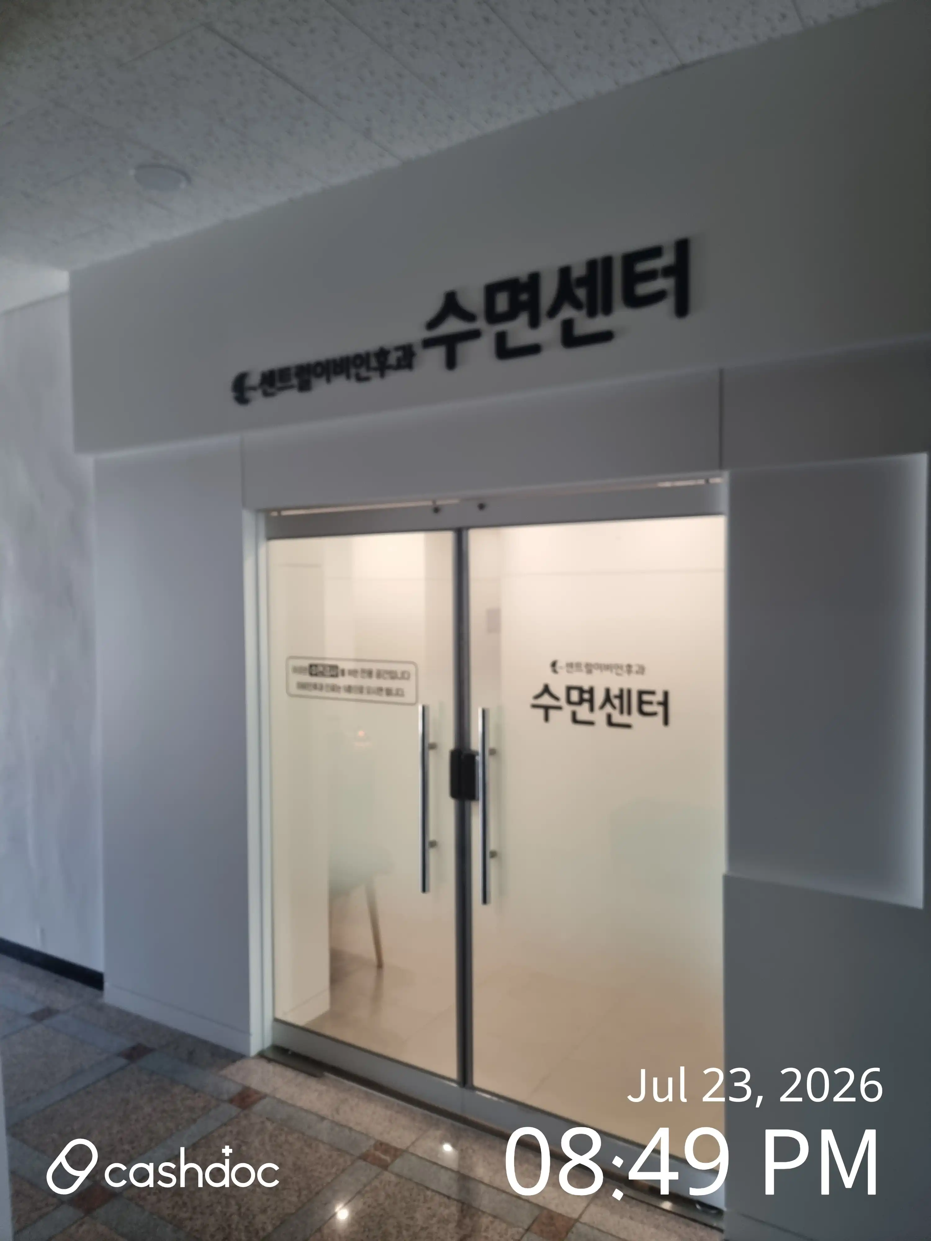 리뷰 사진