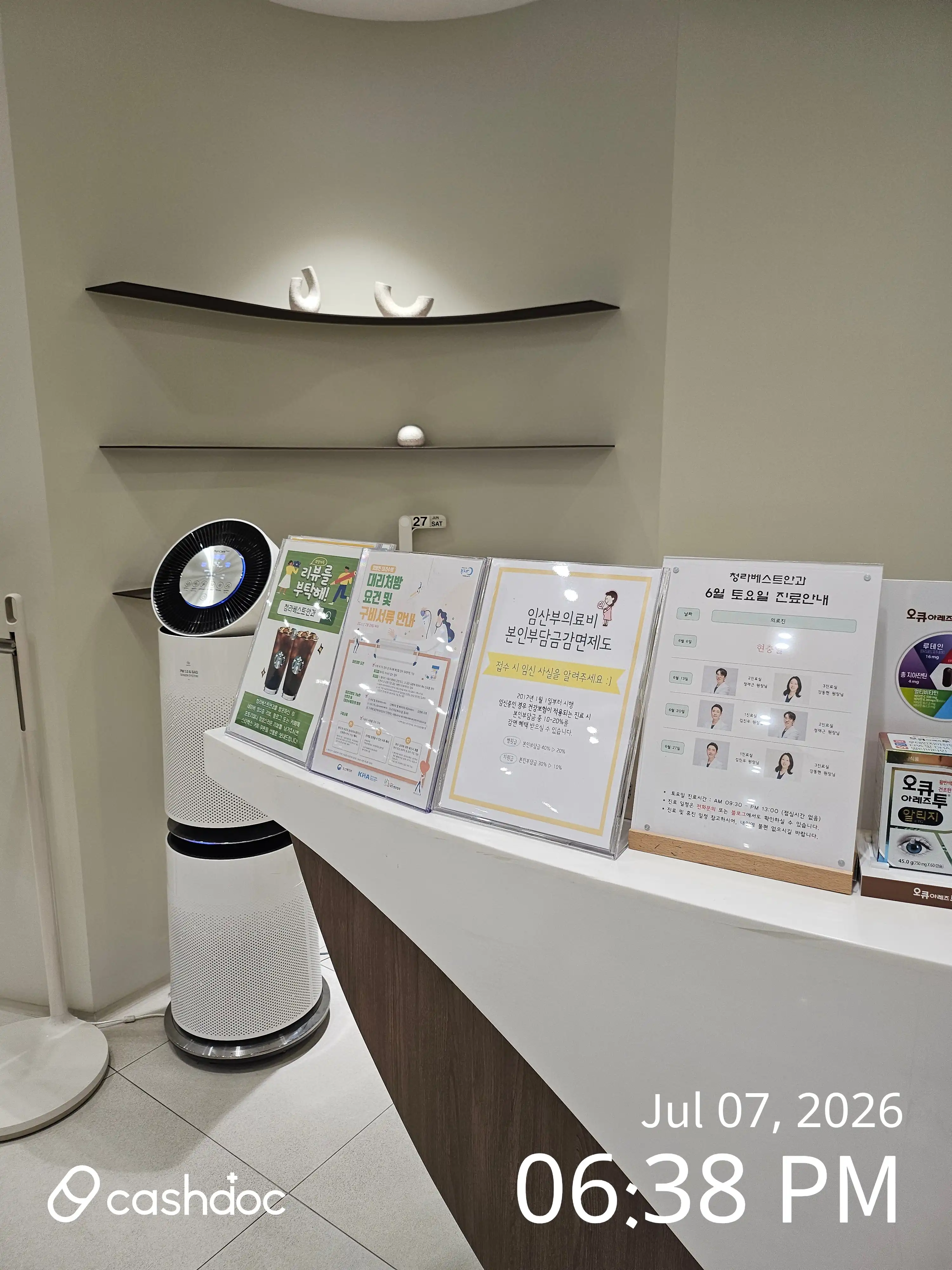 レビュー写真