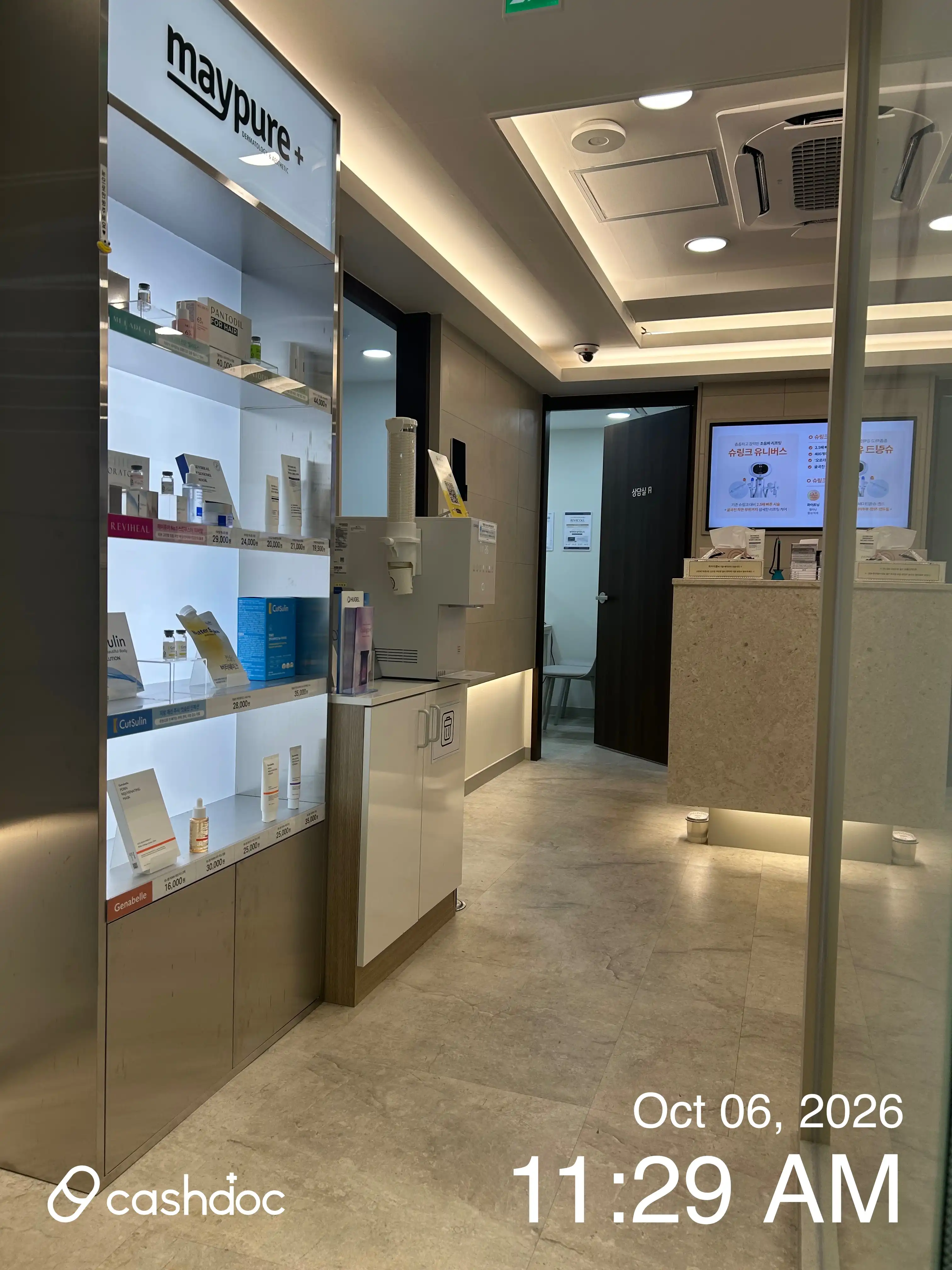 メイピュア医院 マンウ駅店 44