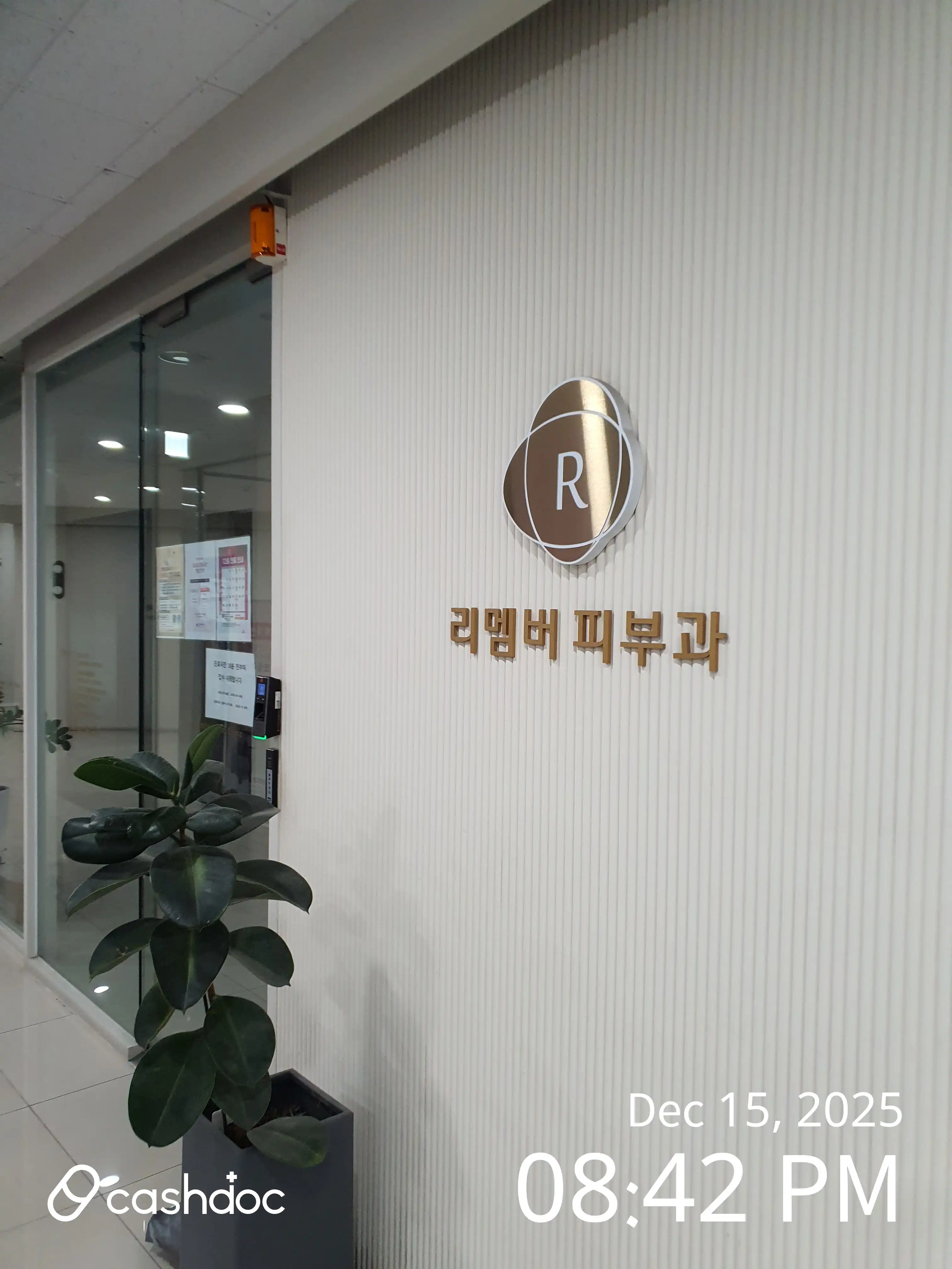 리뷰 사진