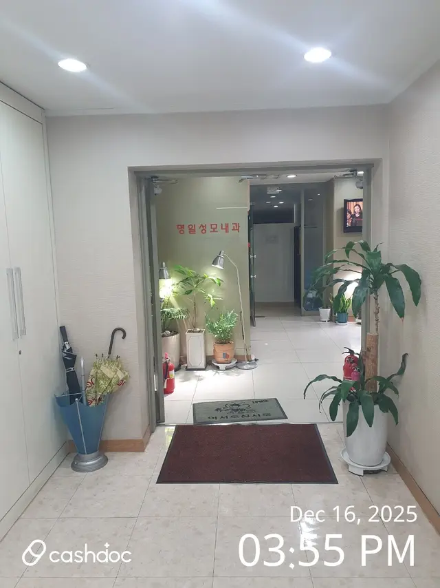 병원 대표 이미지
