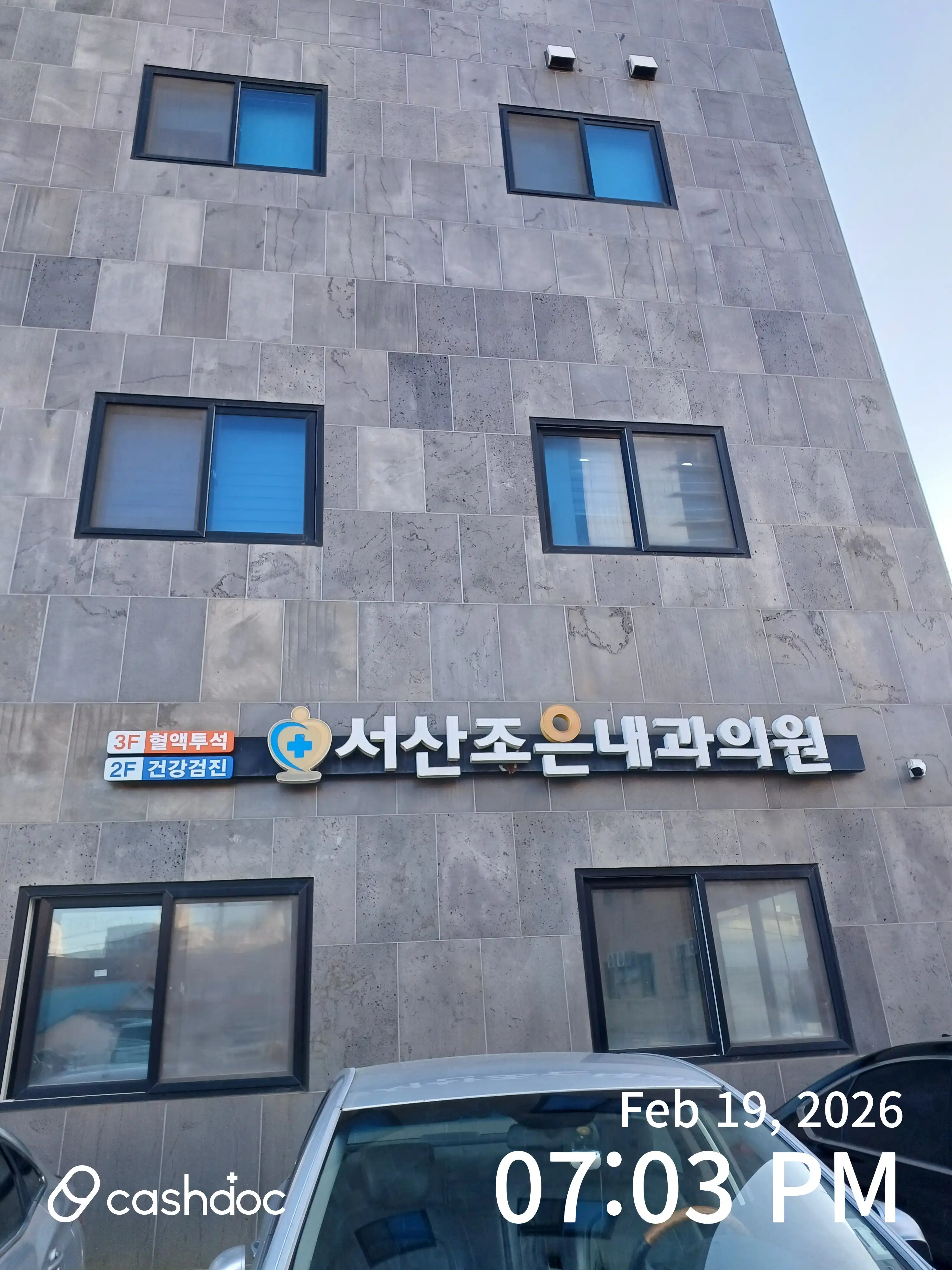리뷰 사진 2