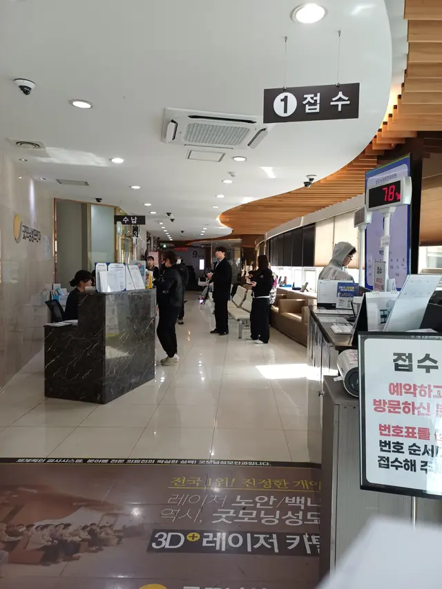병원 대표 이미지