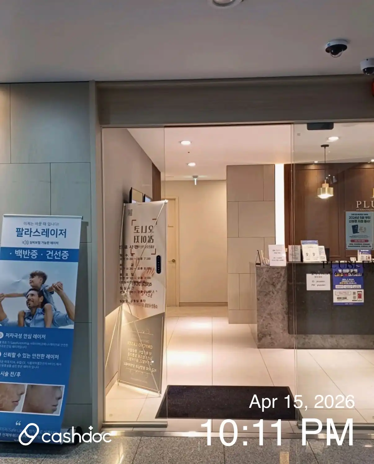 리뷰 사진