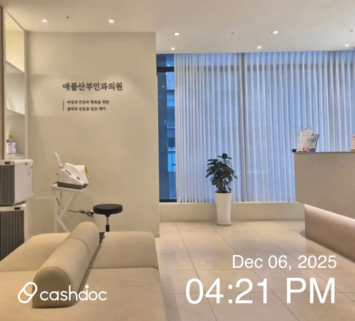 애플산부인과의원 영등포점 3