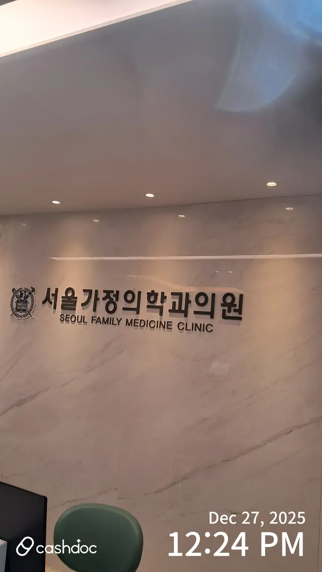 병원 대표 이미지