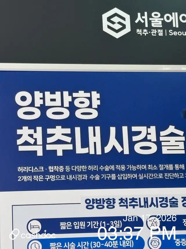 병원 대표 이미지