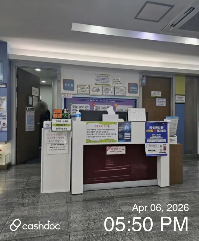 병원 대표 이미지