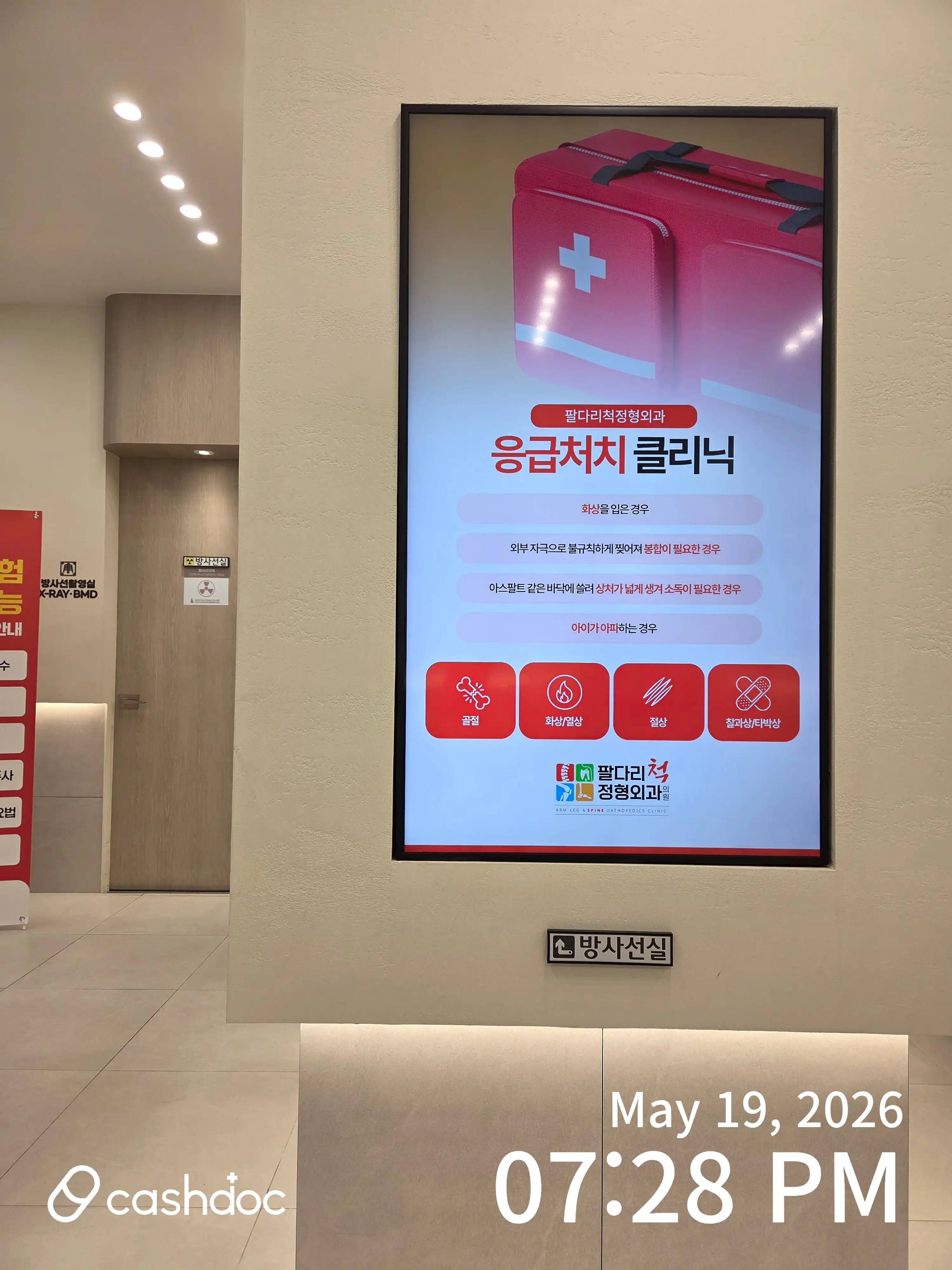 리뷰 사진