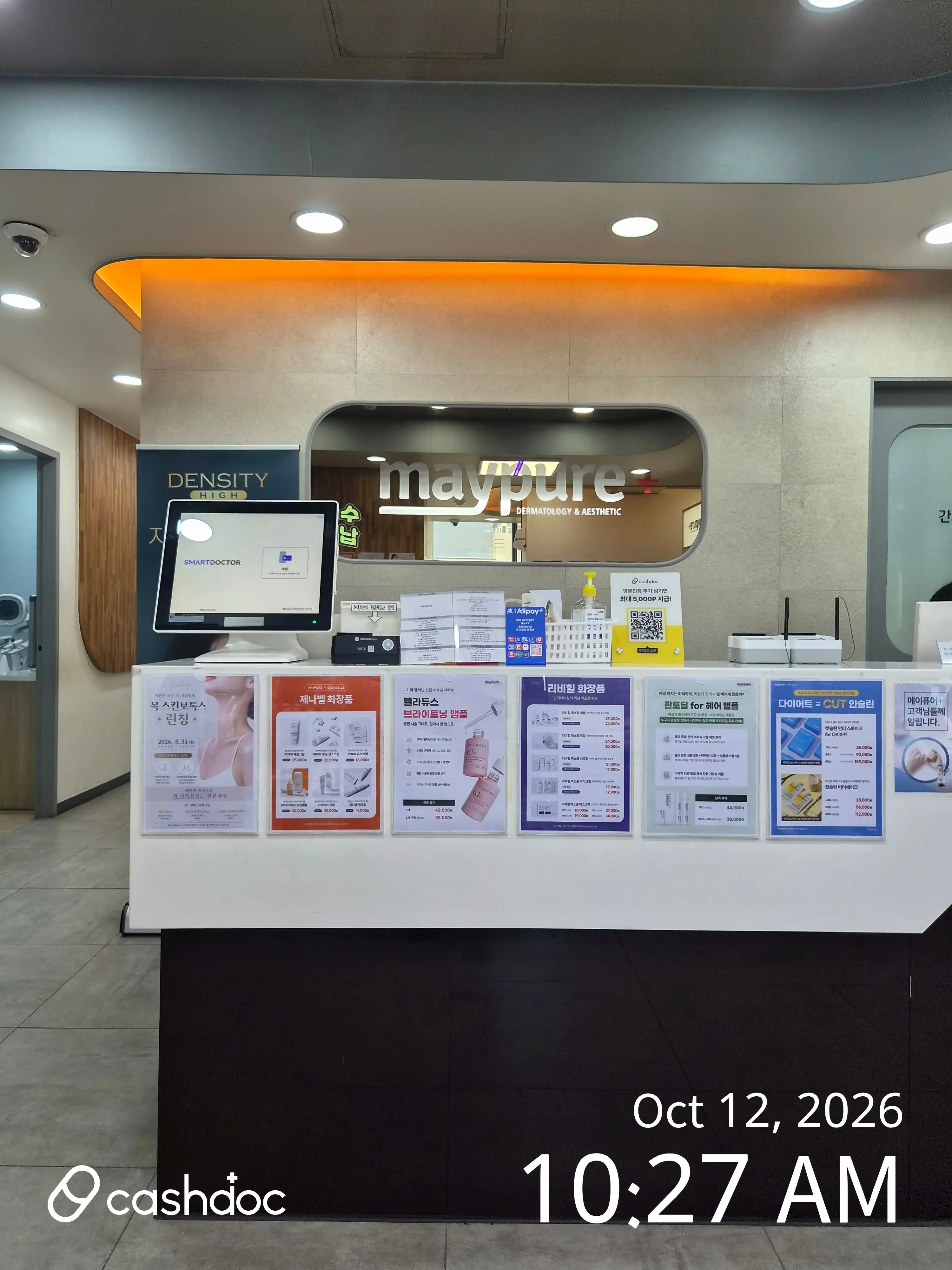 Maypure Clinic Busan Deokcheon Branch 62