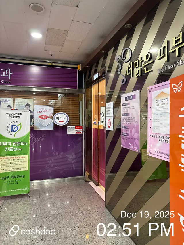 병원 대표 이미지
