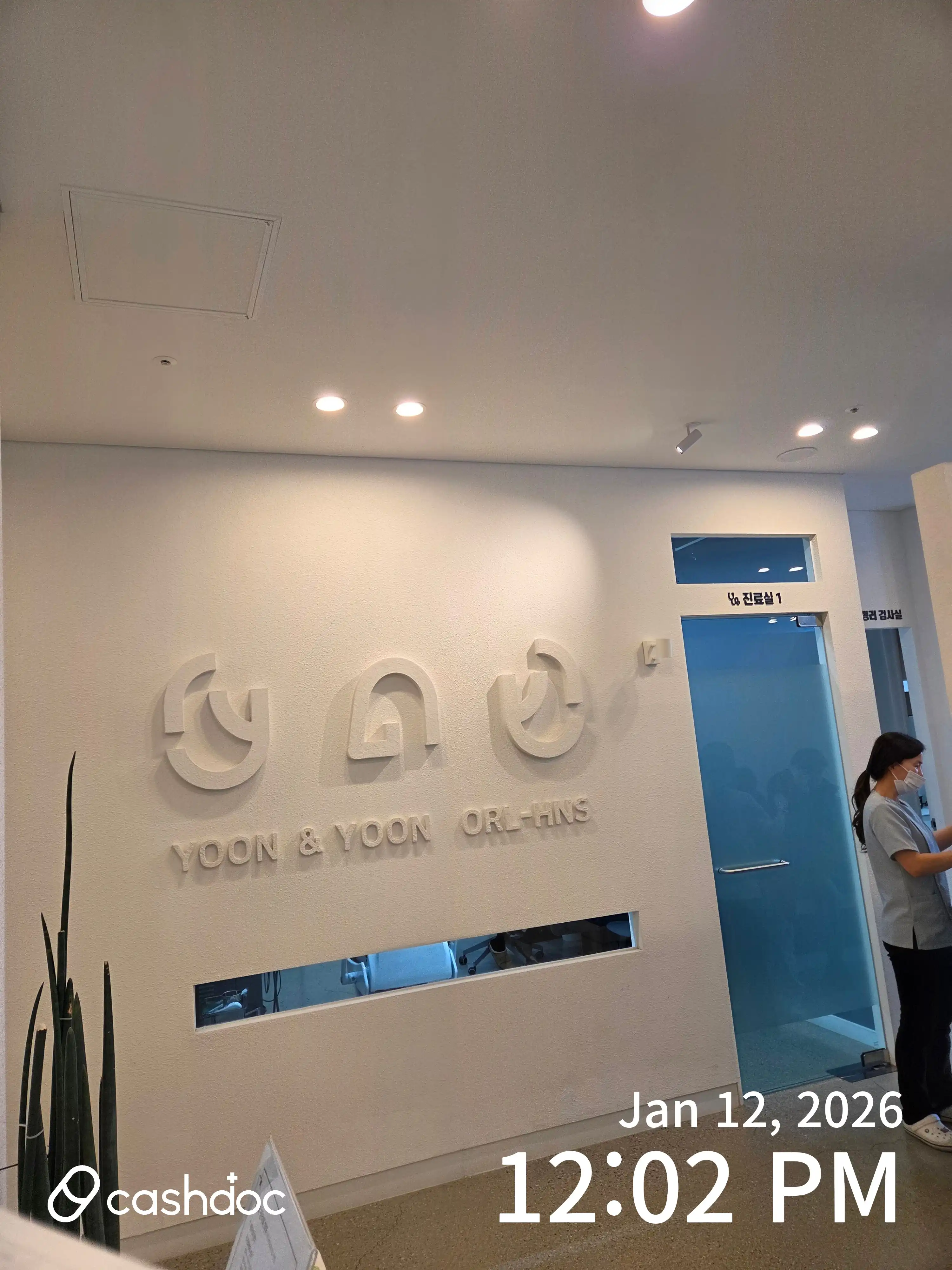 Yoon & Yoon ENT Clinic 3