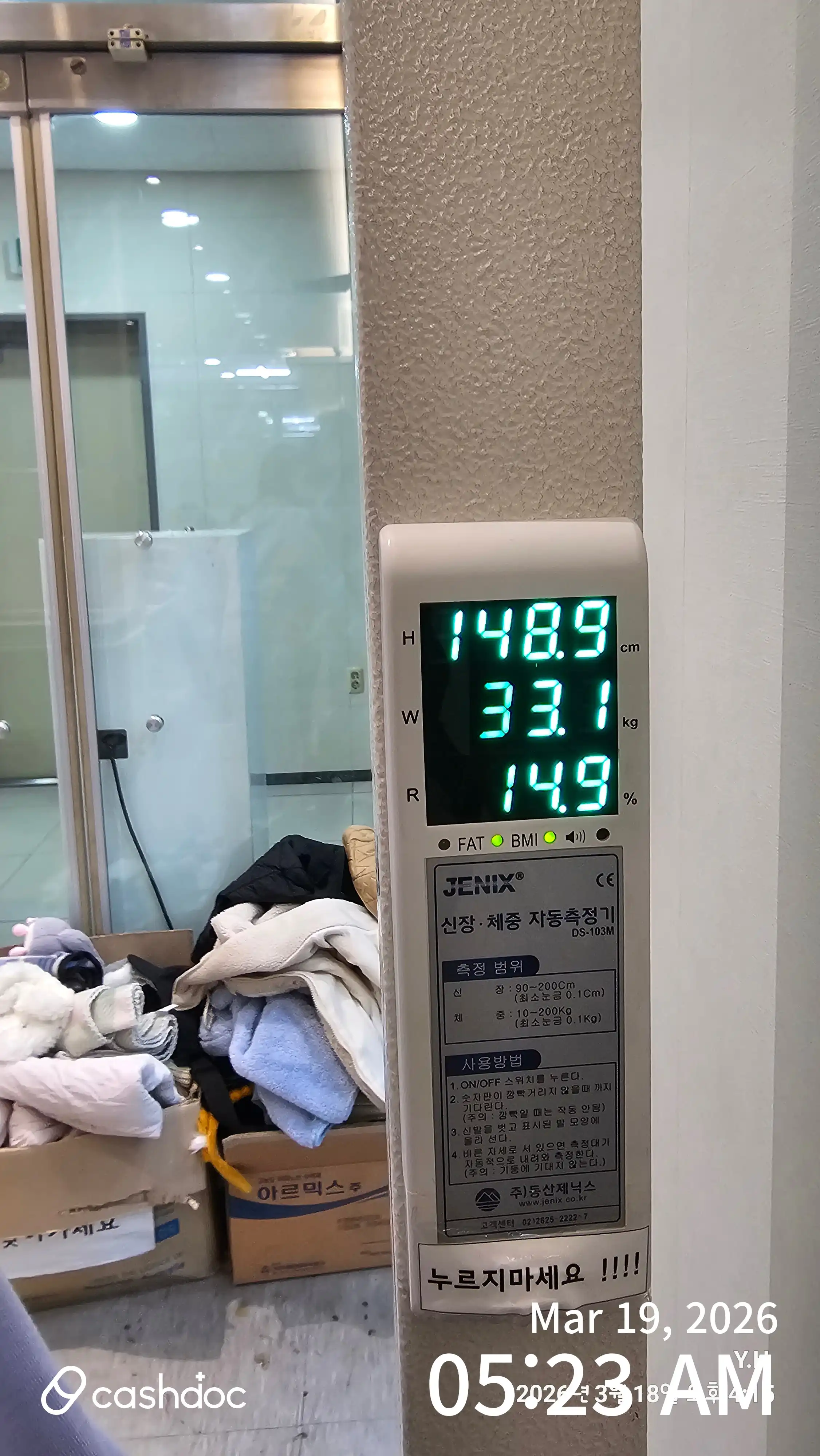 리뷰 사진