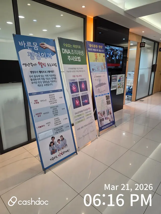 병원 대표 이미지