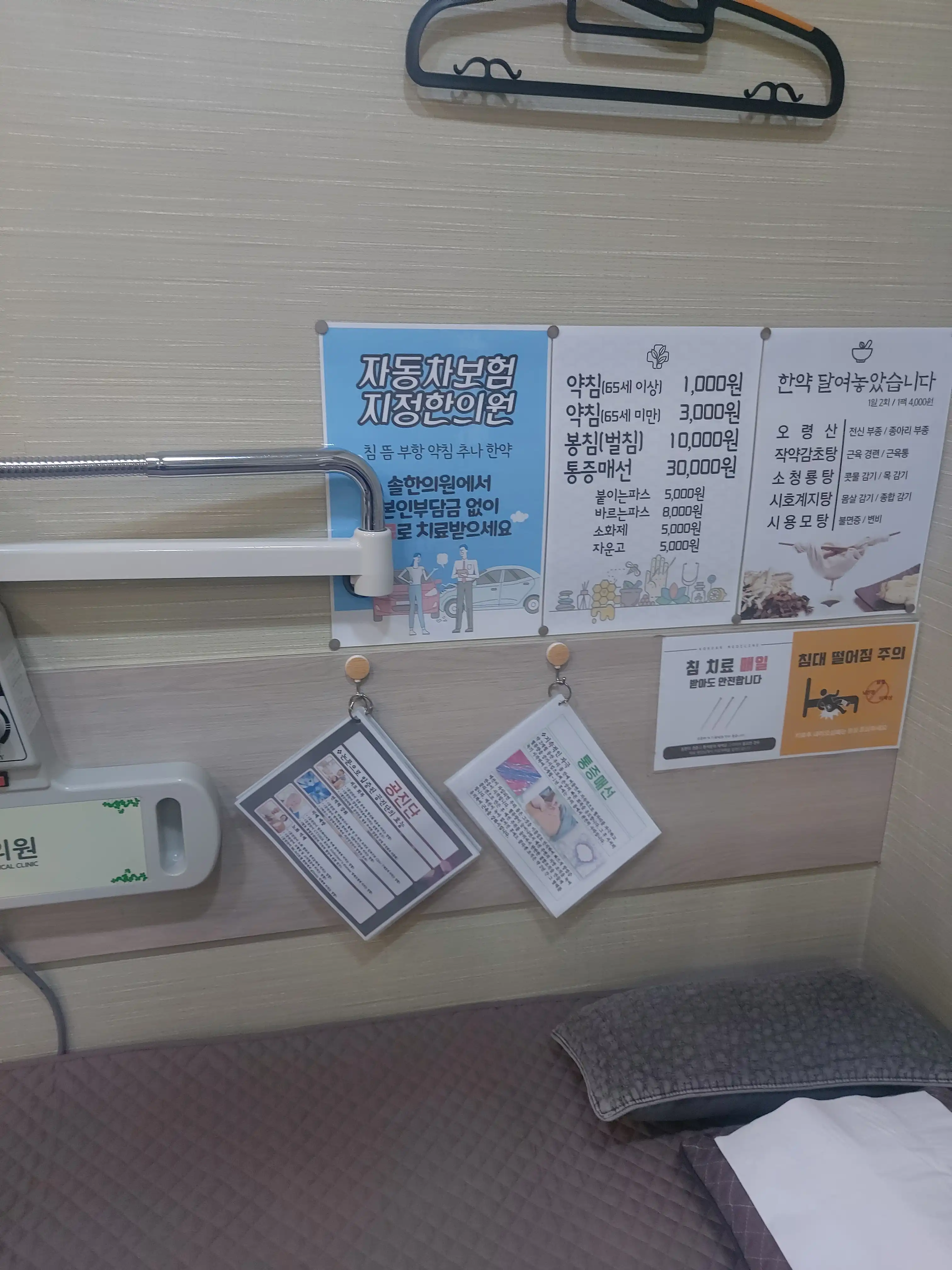 리뷰 사진