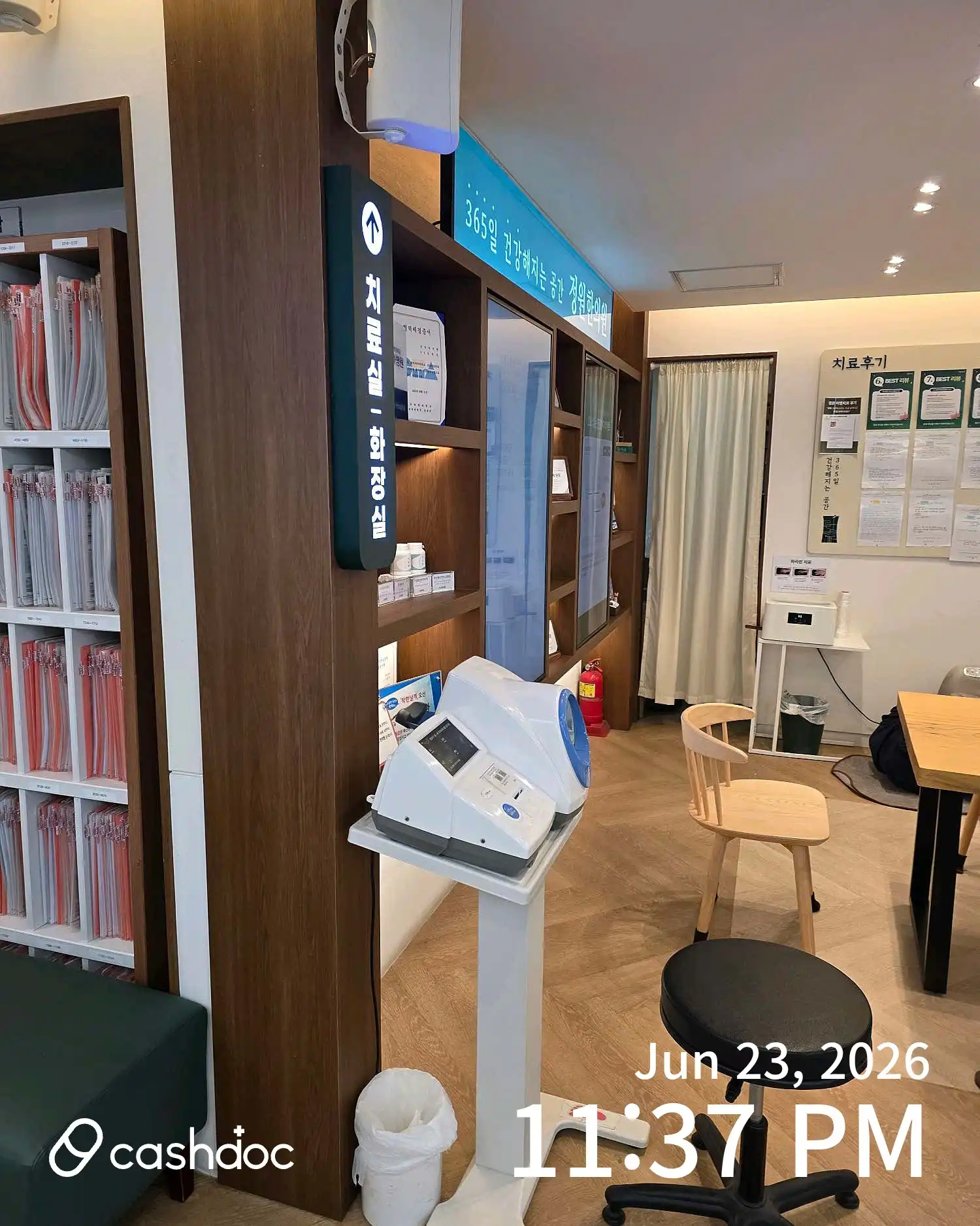 Jeongwon Traditional Korean Medicine Clinic 3