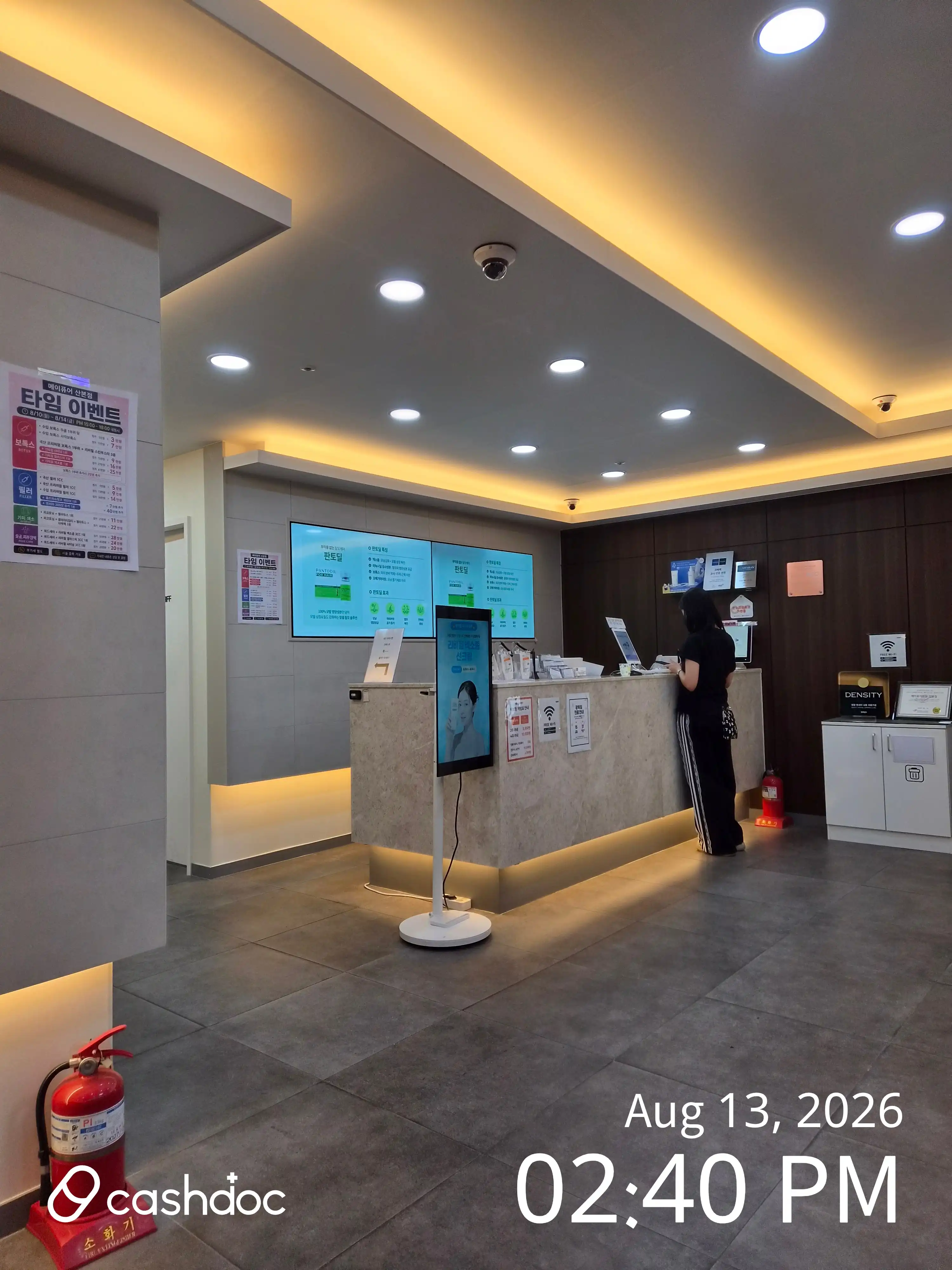 Maypure Clinic Sanbon Branch 19