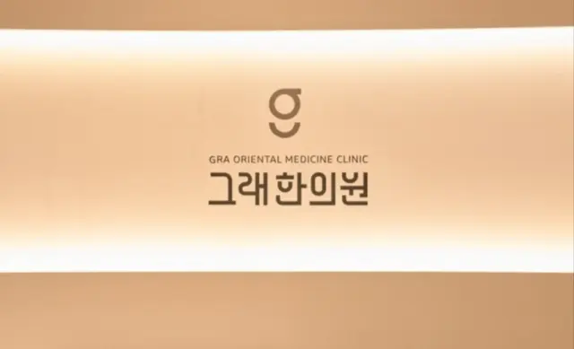 병원 대표 이미지