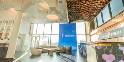 Pangpang Clinic 병원 정보 이미지