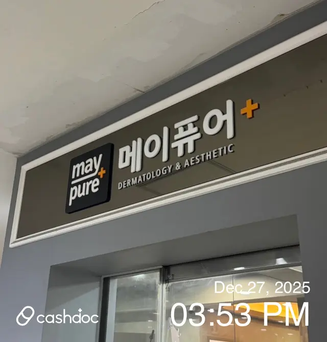 병원 대표 이미지