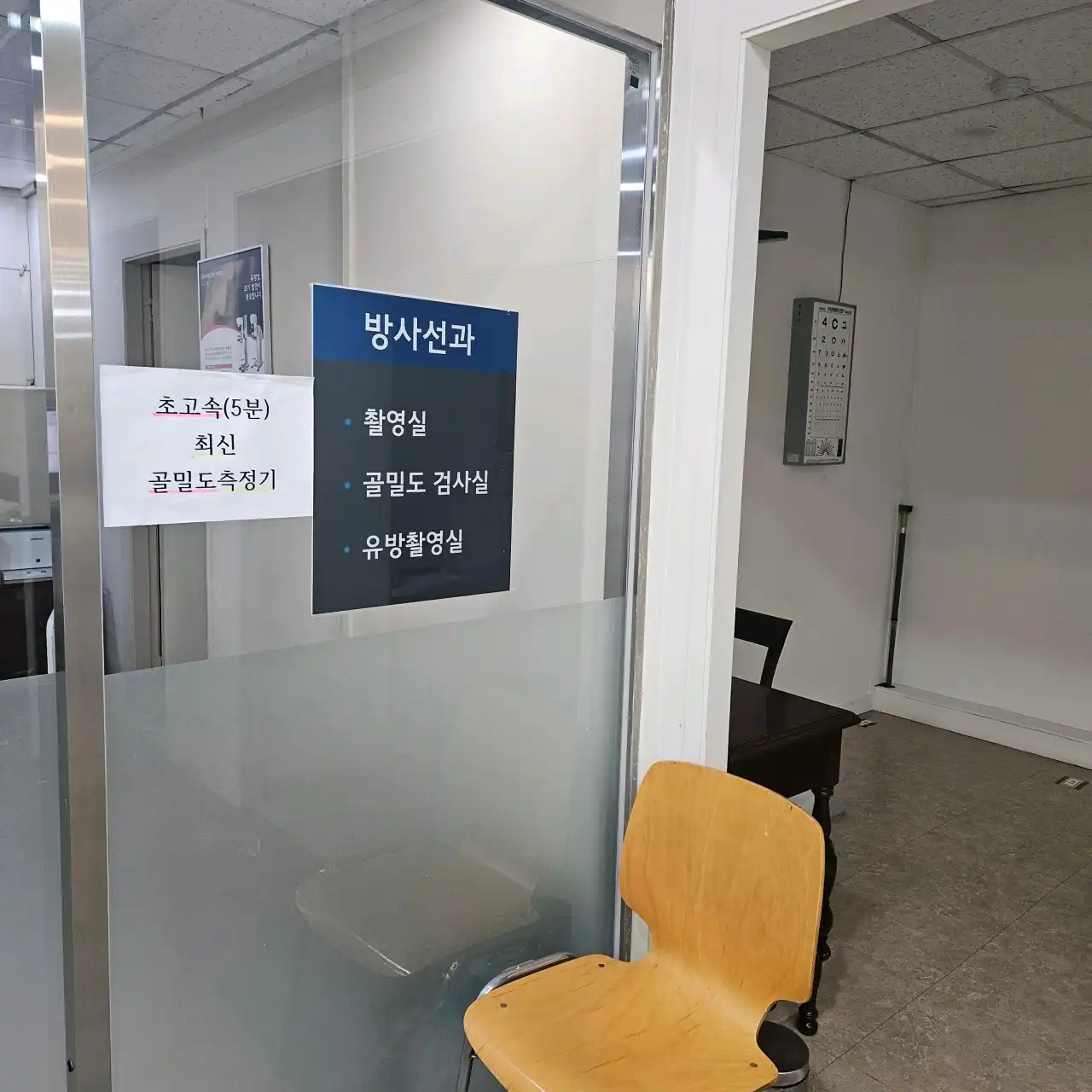 Yun Internal Medicine Clinic 2