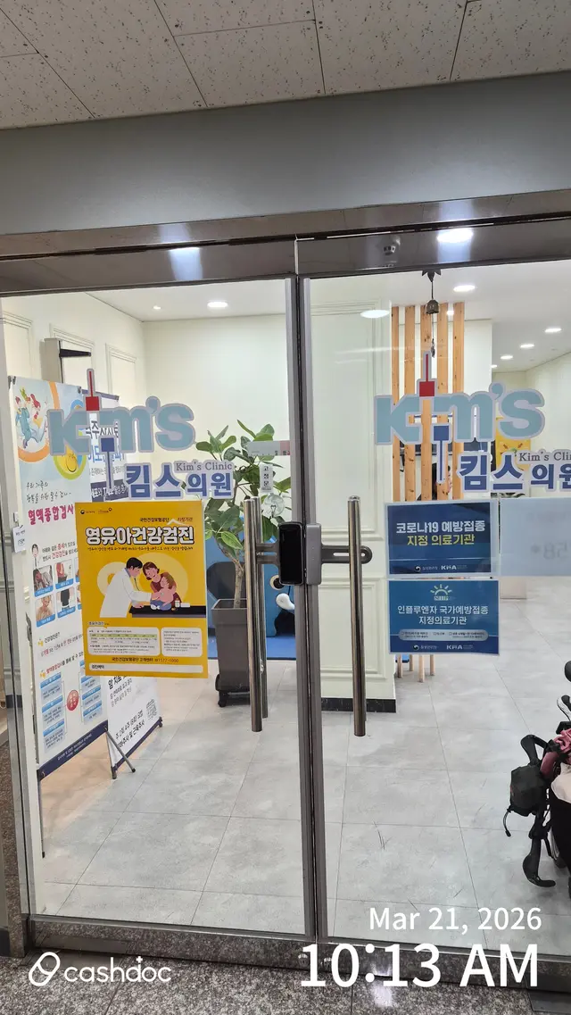 병원 대표 이미지