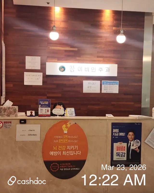 병원 대표 이미지