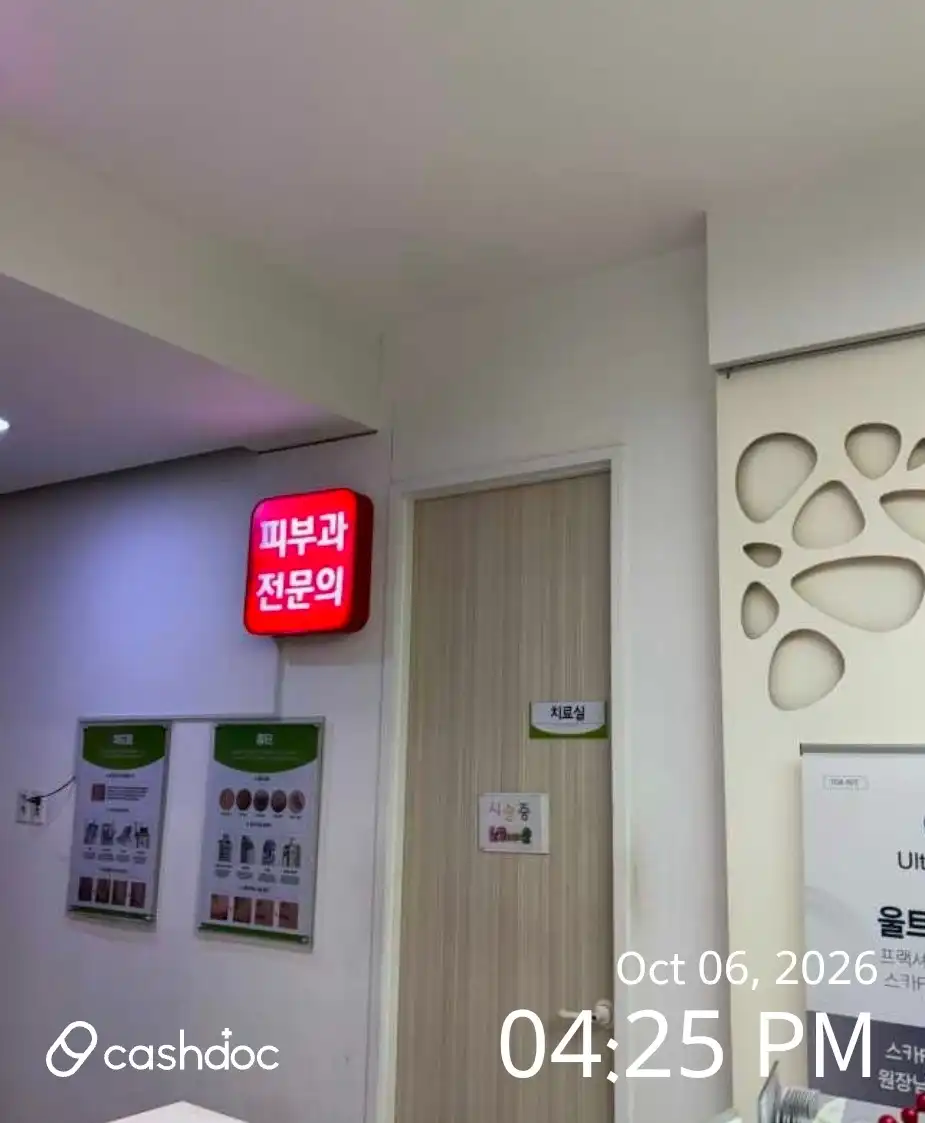 レビュー写真