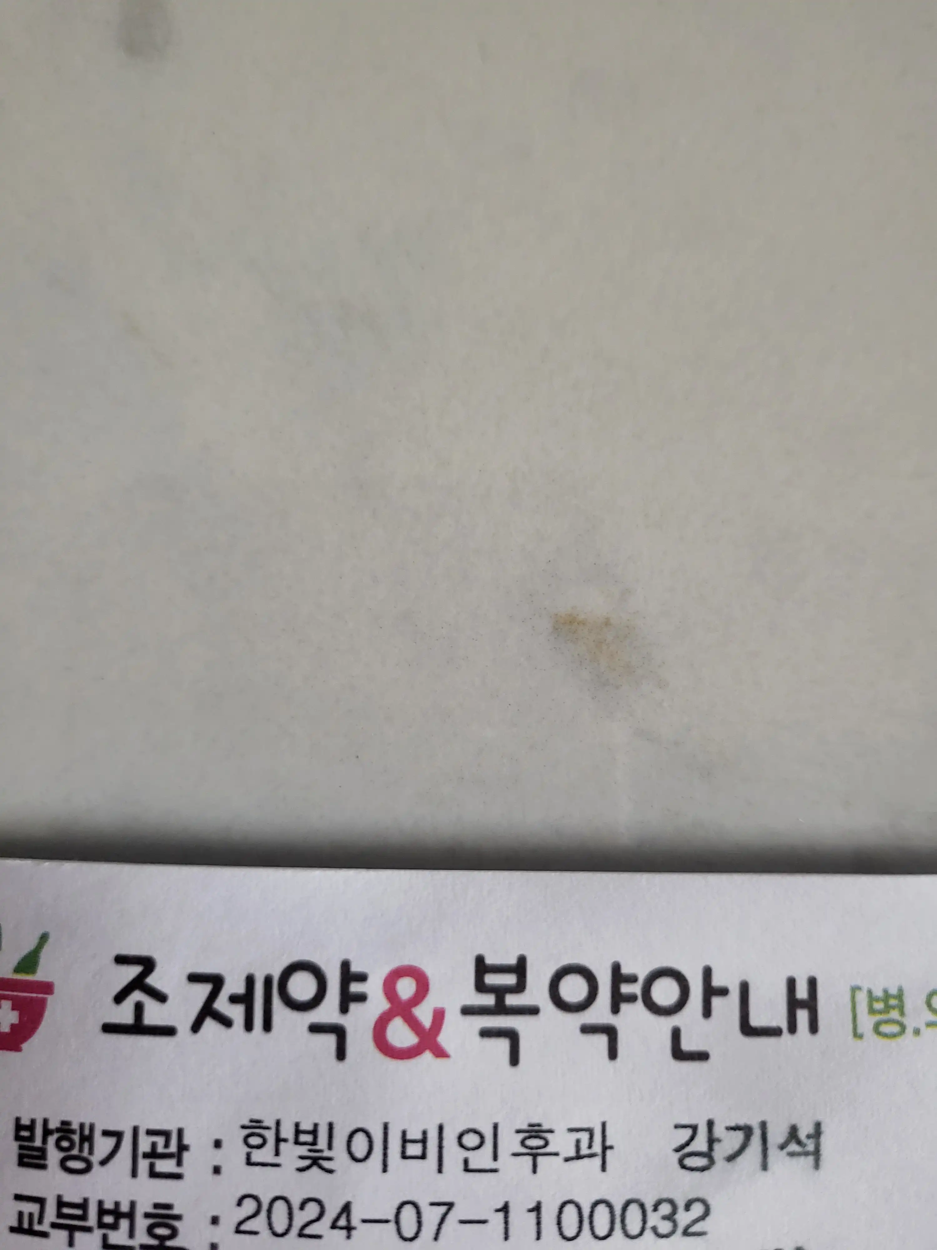 Review photo