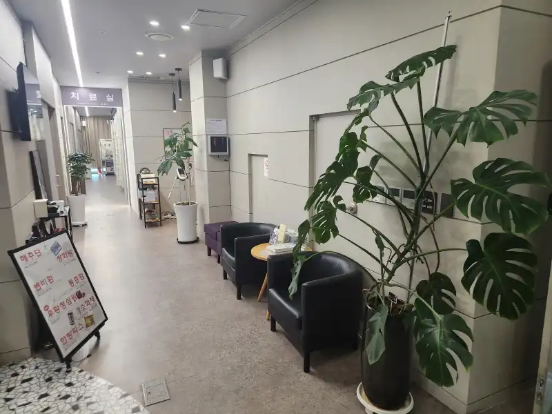 선한의원 영등포 6